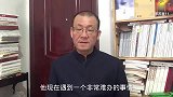老婆要把岳父母接来养老，我父母老了，也要养老，我们养不起