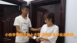 小伙辛苦供女友上大学，没想女友毕业后失踪，多年后她终于回来了