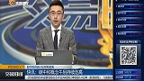 碳中和概念午后持续走高