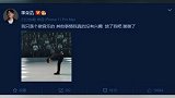 李荣浩称自己只是个做音乐的 欺负人要有个度，配鞠躬照引猜测
