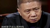 马未都：讲个可笑的富婆故事！马爷不方便讲其名，你猜是谁？