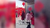 36岁喜公公自编自导“蹦跶礼”，喜婆婆35岁儿子19岁：就图个开心