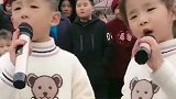 农村的龙凤胎合唱《花桥流水》，真情投入唱的实在好听，真棒