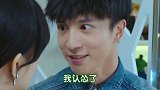 薛之谦 弄断女朋友口红之后 怎样保住性命？