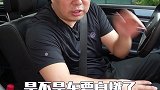 在汽车里闻到汽油味，是车要自燃吗？星巢计划 用车有妙招 新手开车注意事项 汽车 汽车