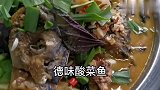 腌腊鱼剩下鱼脑壳，湖南常德厨子配上酸菜一锅焖，简单粗暴味霸道