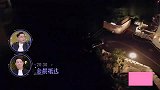 金晨橘红色T恤配皮裤，出场让张继科眼前一亮！身段好穿啥都好看
