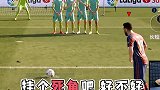 梅老板的任意球就是顶啊~fifa21 fifa足球 单机游戏