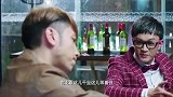 小伙和朋友喝酒聊天，前任正好从身后经过