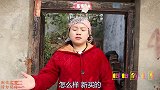 妈妈新买了二手电动车，田田骑着车子到处炫耀，结局太搞笑了