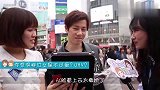 日本街头采访：中国的女明星们谁最符合，路人回答真有才