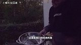 8万买房车带老父野外露营，野生大鲤鱼一鱼两吃，父子举杯对饮