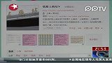 上海：铁路虹桥站发生接触网故障