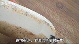 糯米和莲藕的最佳搭配，软糯鲜美，特别适合老人和孩子吃