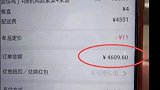 就是配送费有点小贵外卖