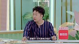 杜海涛爱鞋如命，浴室居然存放着几百双球鞋，戚薇惊呆