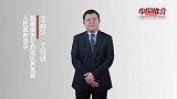 《中国推介》若羌：楼兰文化 小河文明