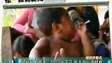 印尼2岁宝贝每天抽40根烟 不给烟就撞墙-5月31日