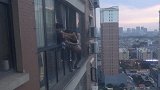 湖北大冶：4岁女童找父母从20楼爬到18楼窗台外，众人营救