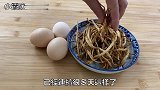 鸡蛋和它是天生一对，睡不着觉要多吃，一盘2元，可惜很多人不懂