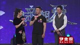 男嘉宾讲述若自己生气了，会默默找个角落去哭泣