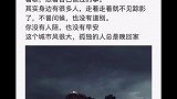 可不可以，坚强的走下去