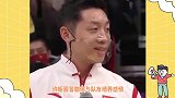 如何与队友培养感情“国乒喜剧人”许昕私下聊，不适合公开说