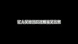 数学老师把体育课给占了？学生偷偷打小报告！