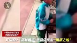 熊孩子打架，理直气壮对峙老师，大谈尊严