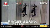 霸气门把手 造型为斧头