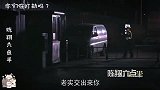 爆笑监狱系列，陈翔偷钱包碰到组团包车，陈翔：我把自己送进去了