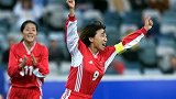 经典回顾-孙雯刘爱玲双响 女足5球大胜挪威让世界足坛颤抖