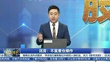 现在参与反弹可以进行抄底，不要追涨找低位板块