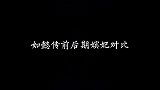 高贵非也不坏，只是想要的更多而已