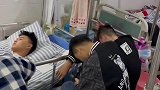小伙子受伤住院兄弟团陪护阵容让人羡慕