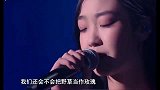 李宇春再度登台带来吉他弹唱, 战队四强神仙学员合唱组曲