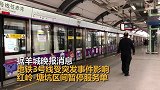 深圳地铁3号线轨行区发生进人事件  闯入者已死亡