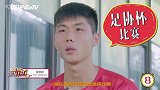 上港TV-《星战一对一》贺惯PK魏震 商业互吹默契度爆表