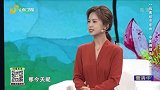 大医本草堂-20220102-远离结节息肉，中医调理有良方