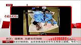 青岛沙滩出现黑色物体