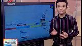 男子自制古董骗贷10亿