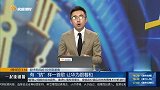 华为开始布局钠离子电池，关注储能和新能源汽车板块