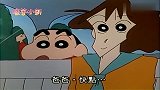 蜡笔小新：你瞅啥瞅，再瞅一个试试！新爸新妈矛盾爆发大眼瞪小眼