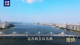 重磅微视频丨新时代长江之歌