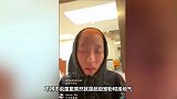 窦靖童直播秀橙色板寸头，笑言看到爸爸窦唯现状会害怕遗传秃头