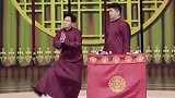 德云社之孟祥辉的爆笑名场面，总是在摘字边缘疯狂试探