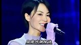 谢贤霸气的对王菲说没你的份