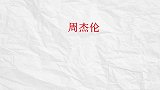 那些对助理发火的明星：刘德华骂到被其他人拉开，佟丽娅罕见发火