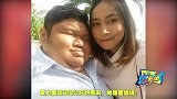 泰国美女护士与241斤相貌丑男子相恋十年，希望与他结婚育子！