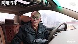 车上内循环外循环按键傻傻分不清，老司机现场演示，一分钟弄明白